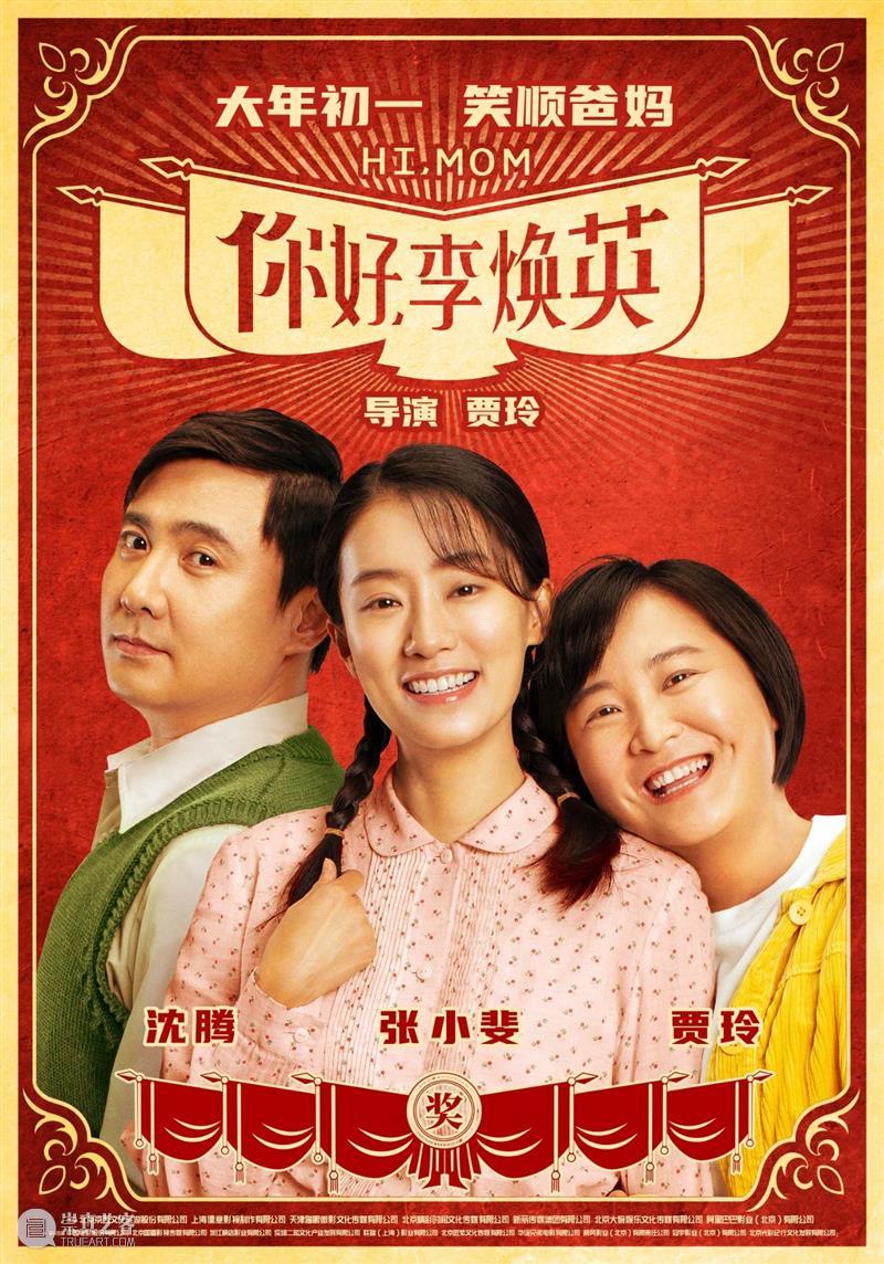 票房破20亿,贾玲凭什么? 贾玲 票房 上方 影院 页面 右上 星标 喜剧演员 导演 电影 崇真艺客