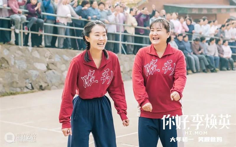 票房破20亿,贾玲凭什么? 贾玲 票房 上方 影院 页面 右上 星标 喜剧演员 导演 电影 崇真艺客