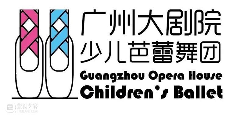 最后召集丨广州大剧院少儿芭蕾舞团2021春季第二轮增补团员招募 广州大剧院少儿芭蕾舞团 团员 舞剧 堂吉诃德 剧照 天鹅湖 广州大剧院 芭蕾 艺术 人才 崇真艺客