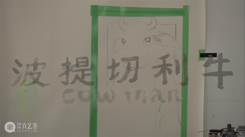 PSA你牛我牛 | “艺术家画牛”系列——林科 艺术家 系列 林科 PSA 印象 形态 特征 意义 文化 寓意 崇真艺客