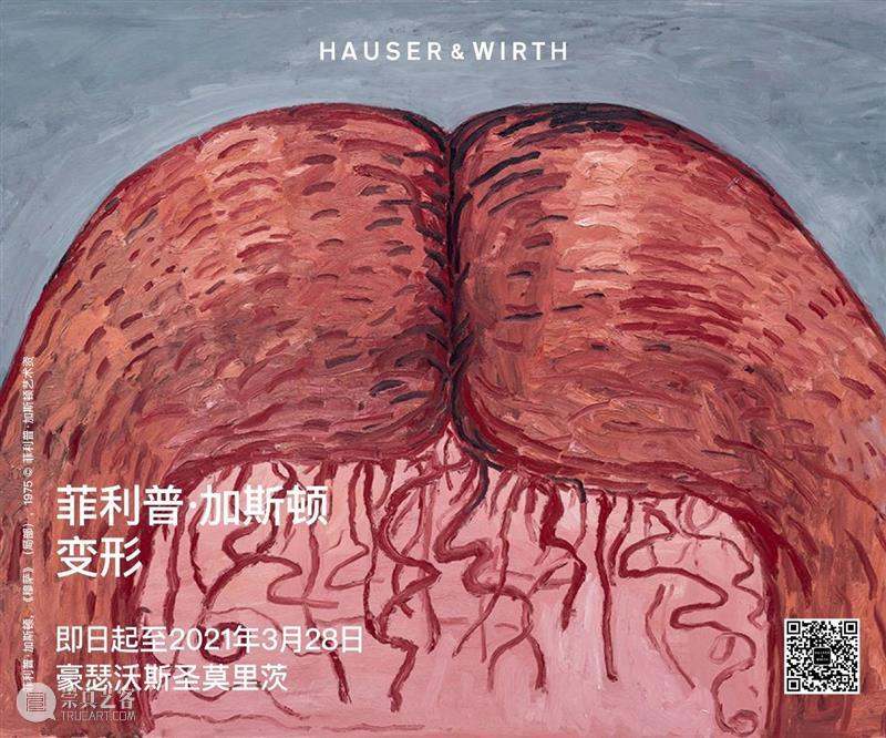 H&W展览:豪瑟沃斯洛杉矶呈献艾米·谢拉徳个展「伟大的美国真相」 美国 艾米 个展 真相 洛杉矶 谢拉徳 肖像 画家 谢拉德 Sherald 崇真艺客