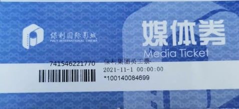 【保利大拜年】了不起，弘扬文化的保利人 文化 保利 视频 保利文化 文以载道 文化人 历史 瑰宝 民族 记忆 崇真艺客