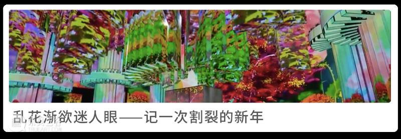 妍肃剧评｜中国戏剧内卷三部曲 戏剧 中国 内卷 三部曲 妍肃 上方 中国舞台美术学会 右上 星标 假期 崇真艺客