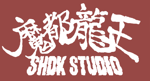春节ABI特辑｜艺术夜场项目之「迎春厨艺PK赛」 艺术 厨艺 ABI 特辑 夜场 项目 GAN 时间 大年 初九 崇真艺客