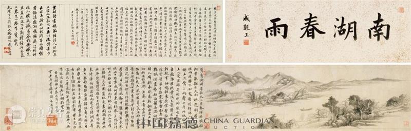 【过年气氛组】徜徉诗词听春雨,何如? 春雨 诗词 气氛 何如 农耕 民族 中国 情感 二十四节气 雨水 崇真艺客