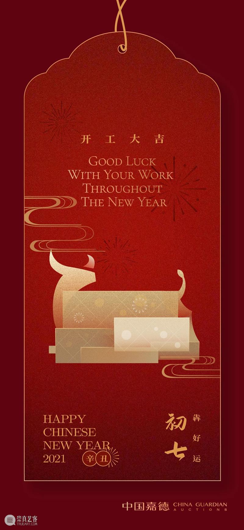 【过年气氛组】徜徉诗词听春雨，何如？ 春雨 诗词 气氛 何如 农耕 民族 中国 情感 二十四节气 雨水 崇真艺客