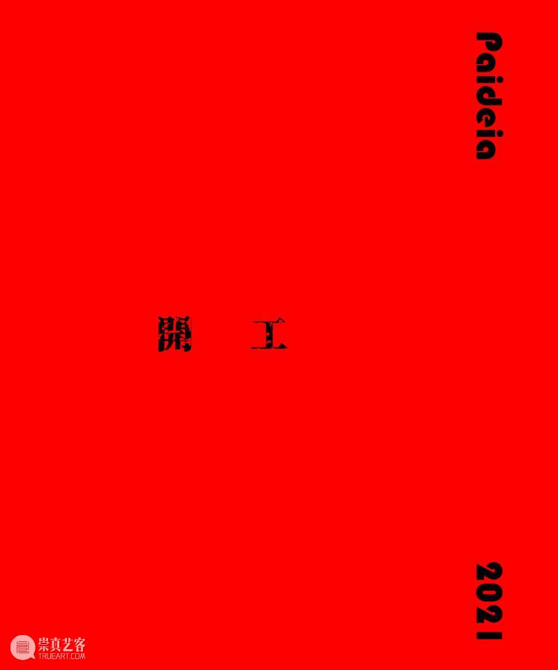 6种新书已有豆瓣读书条目：《拉康精神分析介绍性辞典》、《兰波评传：履风的通灵人与盗火者》、《动物与人二讲》、《非政治的范畴》、《自我坦白：福柯1982年在多伦多大学维多利亚学院的演讲》、《被毁灭的人：重建人文精神》。 新书 豆瓣读书 条目 拉康精神分析介绍性辞典 兰波评传 履风 通灵人 盗火者 动物与人 政治 崇真艺客