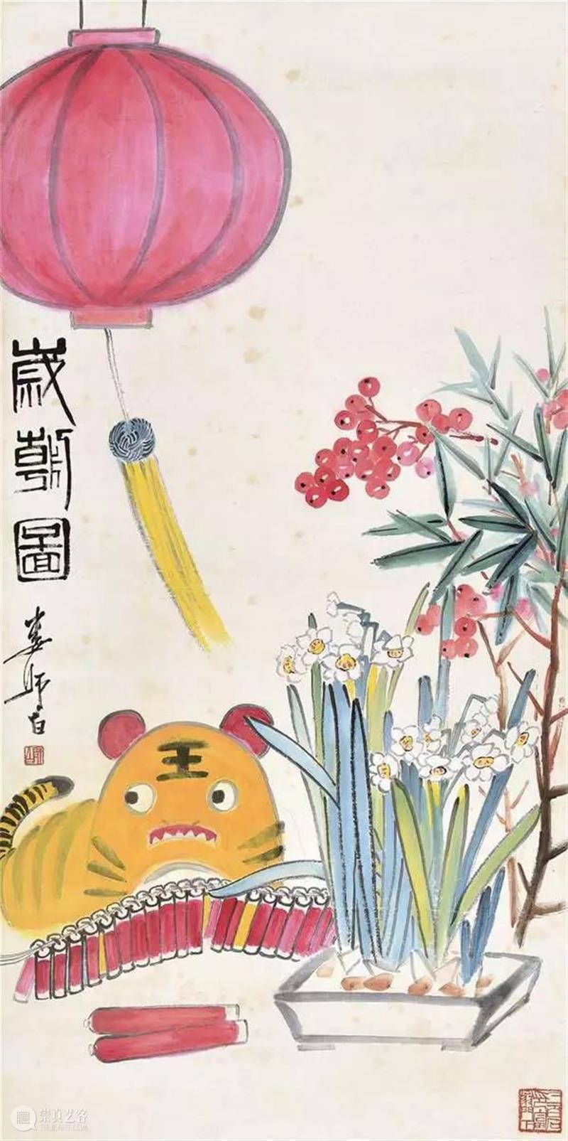 节日里的美术馆——关于春节的艺术作品（二） 艺术 作品 节日 美术馆 假期 年味 气息 工作 齐白石 中国 崇真艺客