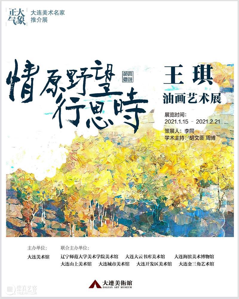节日里的美术馆——关于春节的艺术作品（二） 艺术 作品 节日 美术馆 假期 年味 气息 工作 齐白石 中国 崇真艺客