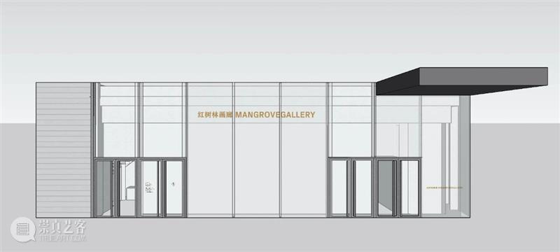 红树林画廊 | 新年招募 画廊 红树林 新年 助理 岗位 职责 前台 事务 艺术家 档案 崇真艺客