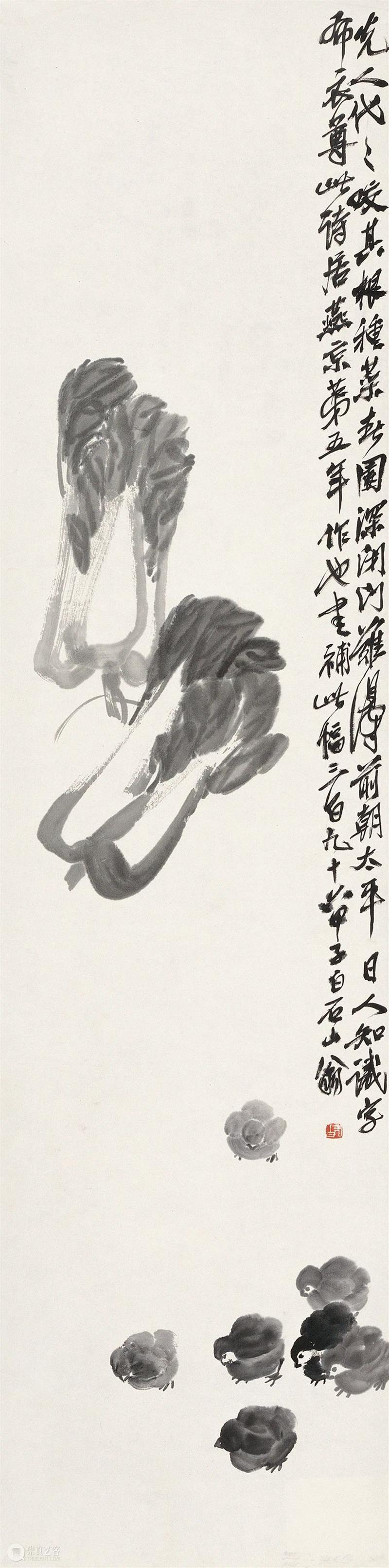 辛丑牛年第一个工作日，开工大吉！ 工作日 辛丑牛 辛丑 牛年 大吉 谐音 吉利 事物 齐白石 菊花 崇真艺客