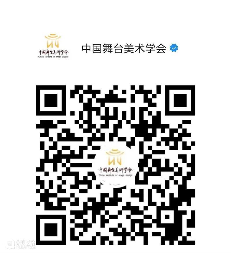 征集令——开工第一天,这个舞台美术学会视频号即将上线! 视频 舞台 美术 上方 中国舞台美术学会 右上 星标 日子 良辰吉日 阵地 崇真艺客