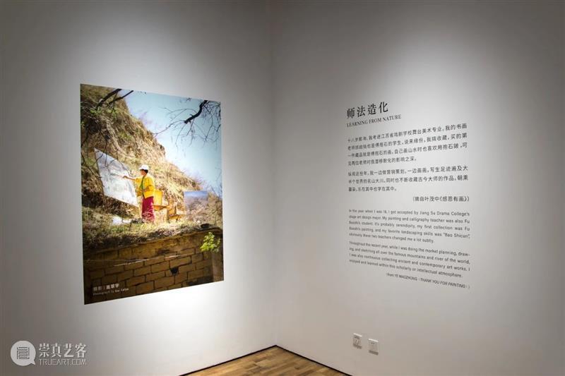 LONG文章 | 周春芽：从不知道叶茂中会画画，还画得非常好 叶茂中 周春芽 LONG 文章 画展 龙美术馆 西岸 创始人 刘益谦 策展人 崇真艺客
