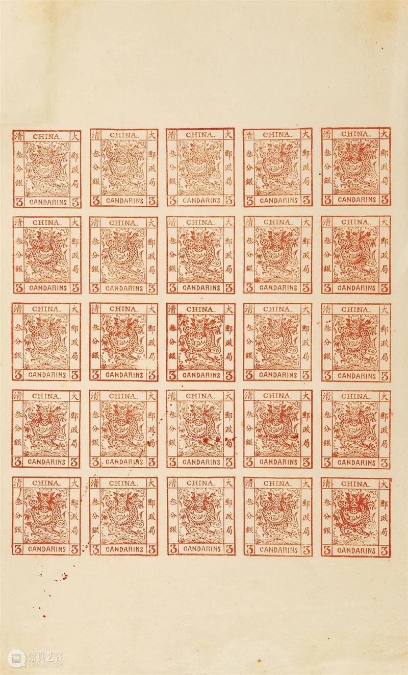 【保利拍卖 • 精品回顾】邮品钱币及名人信札丨珍品采撷 邮品 钱币 名人 信札 珍品 保利拍卖 精品 北京保利拍卖 大龙 样稿 崇真艺客