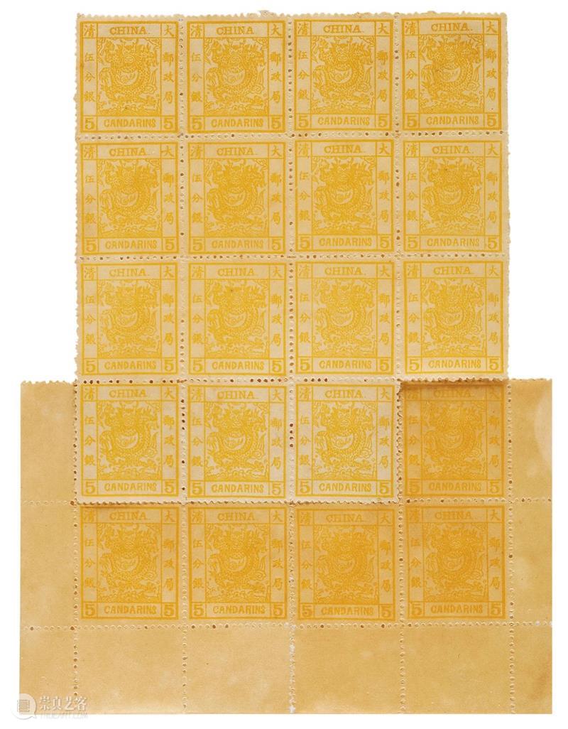 【保利拍卖 • 精品回顾】邮品钱币及名人信札丨珍品采撷 邮品 钱币 名人 信札 珍品 保利拍卖 精品 北京保利拍卖 大龙 样稿 崇真艺客
