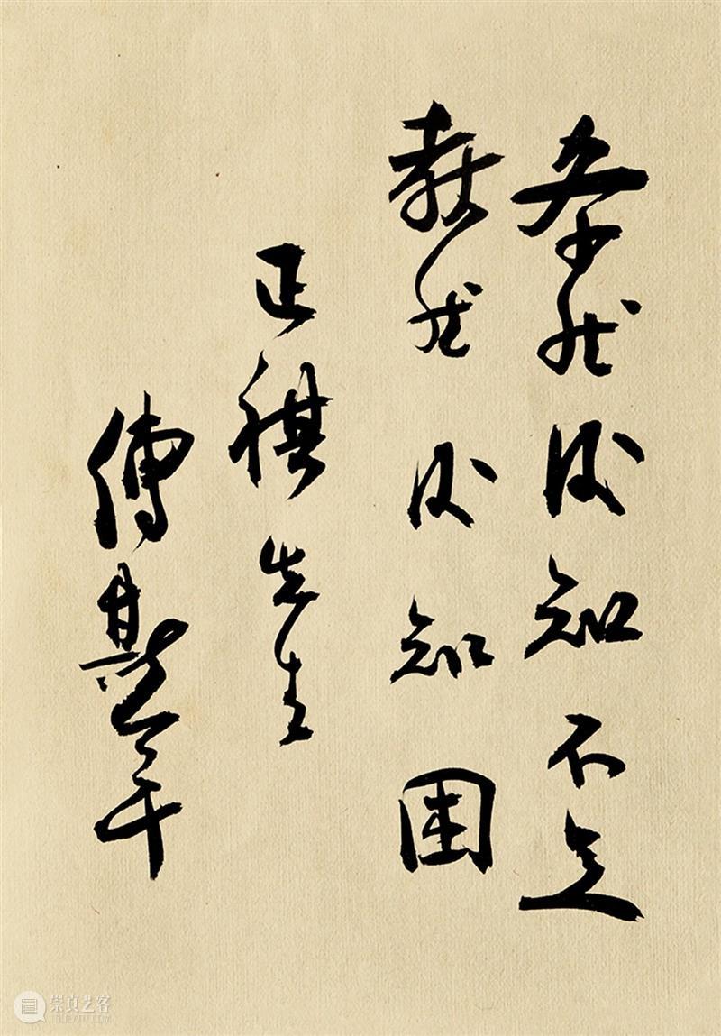 【保利拍卖 • 精品回顾】邮品钱币及名人信札丨珍品采撷 邮品 钱币 名人 信札 珍品 保利拍卖 精品 北京保利拍卖 大龙 样稿 崇真艺客