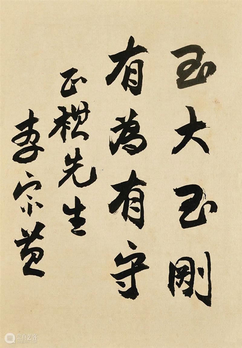 【保利拍卖 • 精品回顾】邮品钱币及名人信札丨珍品采撷 邮品 钱币 名人 信札 珍品 保利拍卖 精品 北京保利拍卖 大龙 样稿 崇真艺客