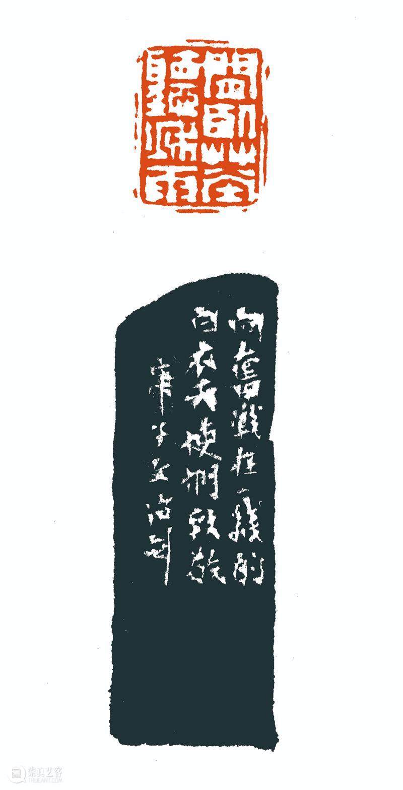 “雅谊铁笔”全国印社系列展——海宁紫微印社社员作品欣赏（十一） 雅谊铁笔 全国印社 系列展 海宁紫微印社 社员 作品 编者按 系列 全国各地 印社 崇真艺客