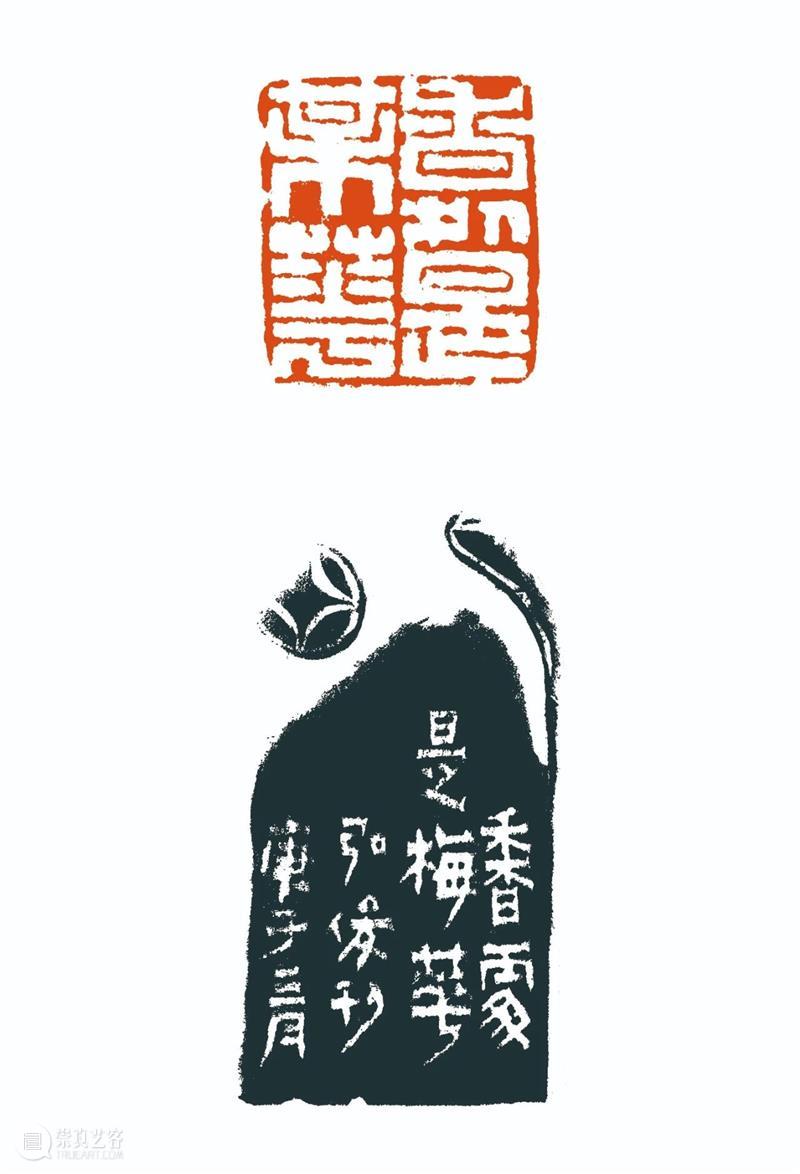 “雅谊铁笔”全国印社系列展——海宁紫微印社社员作品欣赏（十一） 雅谊铁笔 全国印社 系列展 海宁紫微印社 社员 作品 编者按 系列 全国各地 印社 崇真艺客