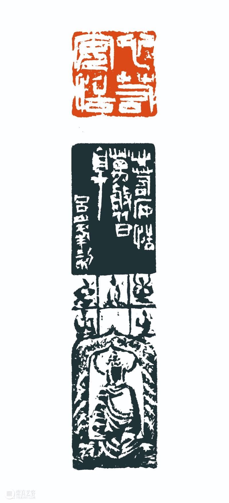 “雅谊铁笔”全国印社系列展——海宁紫微印社社员作品欣赏（十一） 雅谊铁笔 全国印社 系列展 海宁紫微印社 社员 作品 编者按 系列 全国各地 印社 崇真艺客