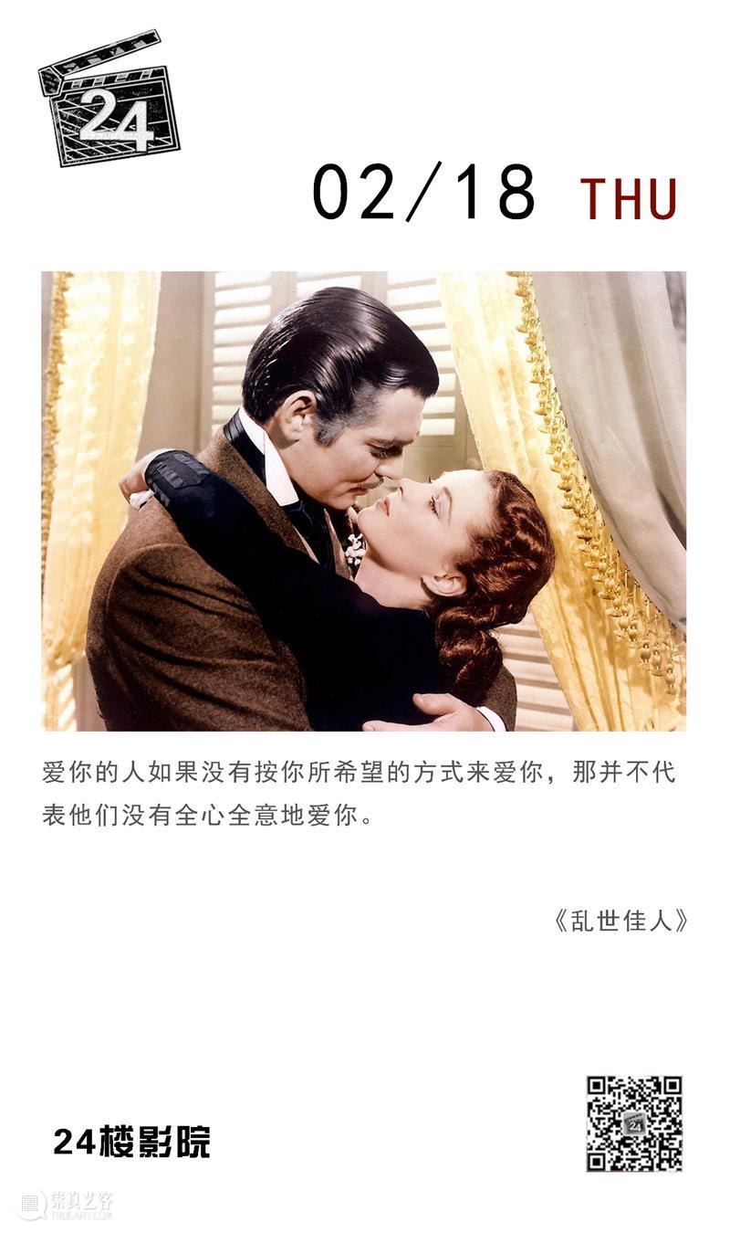 每日台词 | 爱你的人如果没有按你希望的方式爱你，那并不代表…… 台词 你的人 方式 上方 影院 页面 右上 星标 崇真艺客