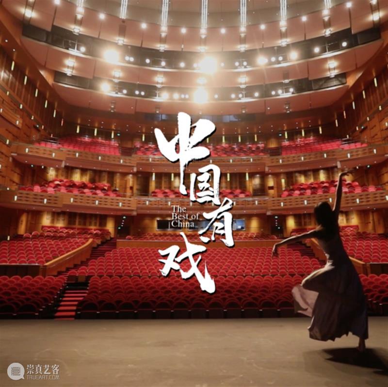 大剧院“文艺春节”回顾来了！今夜，精彩未完待续…… 大剧院 文艺 今夜 牛年 剧场 初二 初六 上海大剧院 别克 市民 崇真艺客