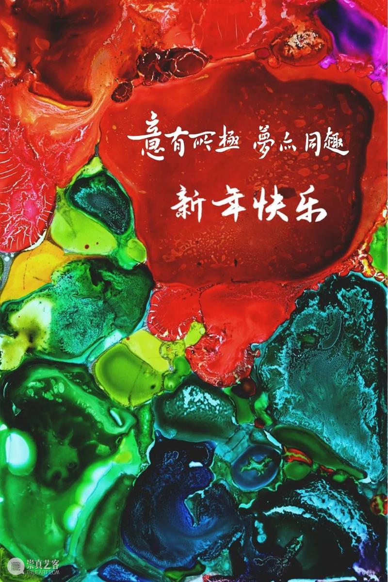 牛年来看戏，看点“牛”的戏！ 牛年 朋友们 乾坤 牛气 舞台 艺术 人间 百态 体味 上海话剧艺术中心 崇真艺客