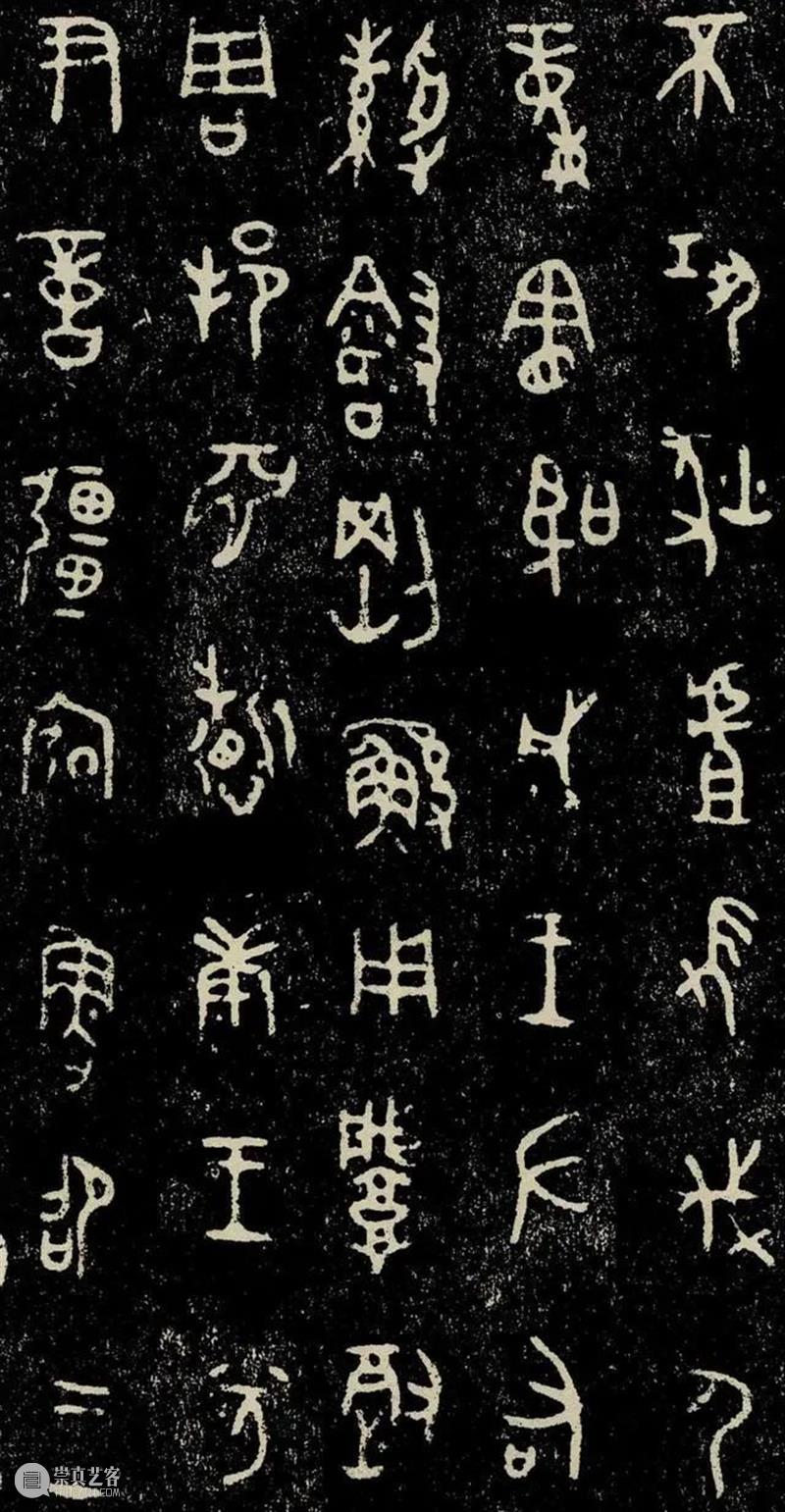 苍茫古朴，西周青铜器《史墙盘》铭文欣赏 铭文 史墙盘 苍茫 西周青铜器 历史 青铜器 很多人 时候 陕西省 扶风县 崇真艺客