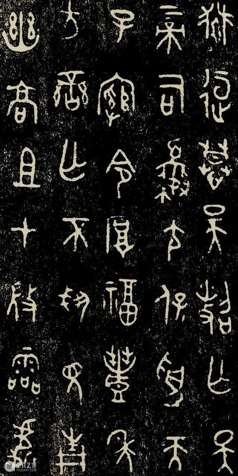 苍茫古朴，西周青铜器《史墙盘》铭文欣赏 铭文 史墙盘 苍茫 西周青铜器 历史 青铜器 很多人 时候 陕西省 扶风县 崇真艺客