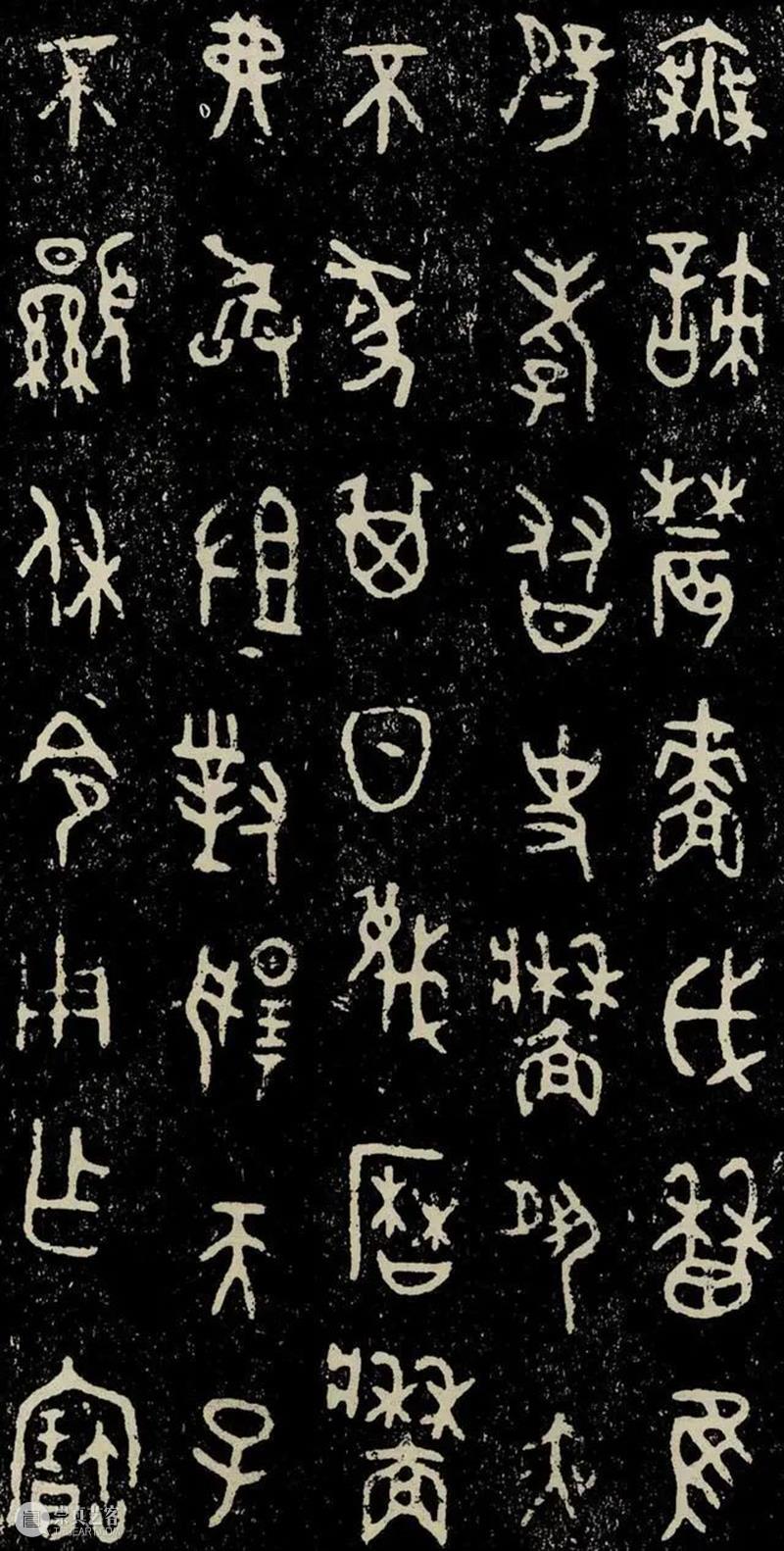 苍茫古朴，西周青铜器《史墙盘》铭文欣赏 铭文 史墙盘 苍茫 西周青铜器 历史 青铜器 很多人 时候 陕西省 扶风县 崇真艺客