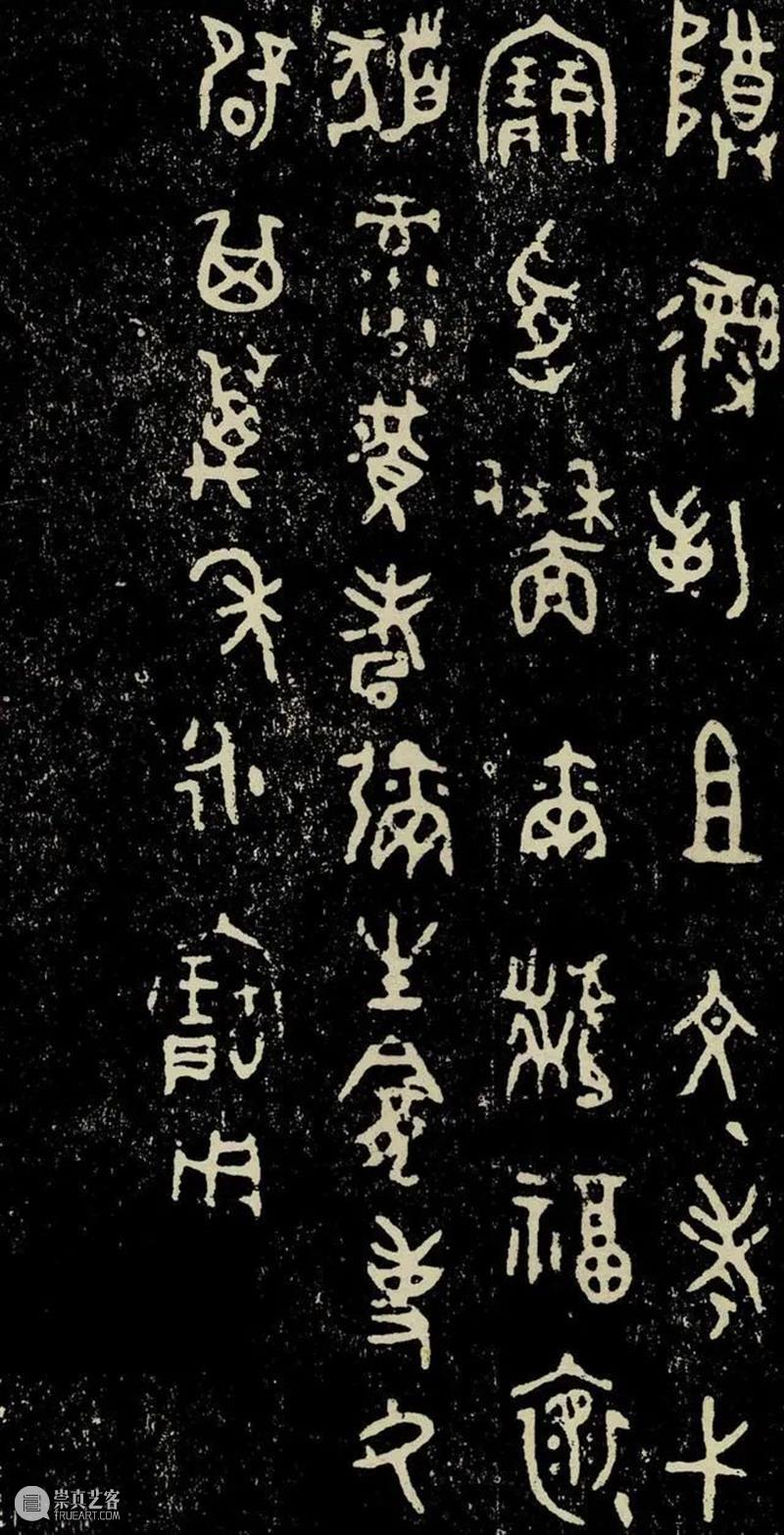 苍茫古朴，西周青铜器《史墙盘》铭文欣赏 铭文 史墙盘 苍茫 西周青铜器 历史 青铜器 很多人 时候 陕西省 扶风县 崇真艺客