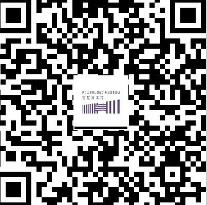 黄喆《光入变》|林叶:从荒谬到幸福---通过内化自身而颠转自身 黄喆 林叶 光入变 大地 星空 个展 印象 世界 画面 奥地利 崇真艺客