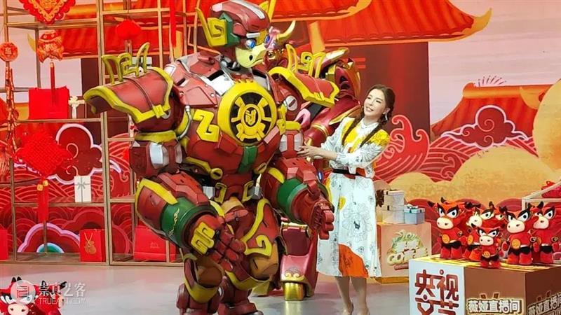 “机甲生肖牛”首登春晚，2021年牛起来！ 机甲 生肖 春晚 本文 微信公众号 中央美术学院 学生 工作 央视春晚 歌舞 崇真艺客