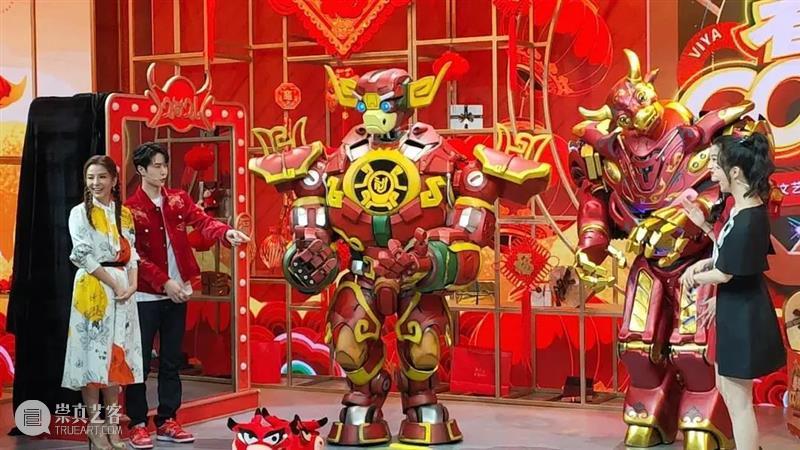 “机甲生肖牛”首登春晚，2021年牛起来！ 机甲 生肖 春晚 本文 微信公众号 中央美术学院 学生 工作 央视春晚 歌舞 崇真艺客