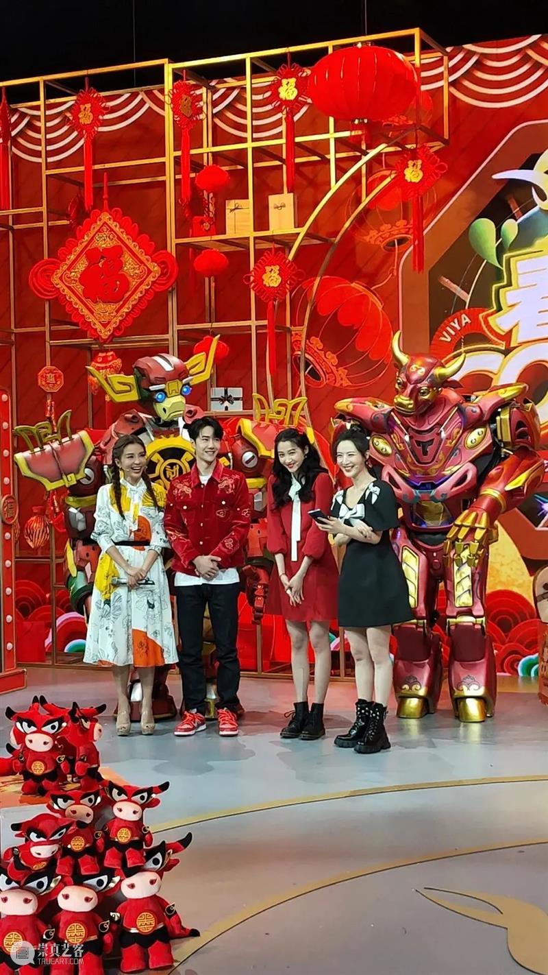 “机甲生肖牛”首登春晚，2021年牛起来！ 机甲 生肖 春晚 本文 微信公众号 中央美术学院 学生 工作 央视春晚 歌舞 崇真艺客