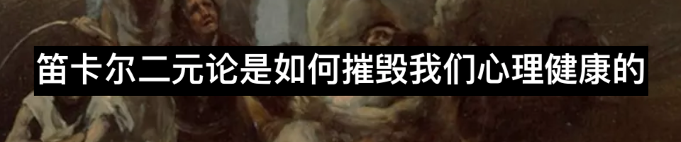 柏拉图为何憎恨民主? 柏拉图 BBC 利维坦 古代 希腊 人民 暴政 方式 制度 缘故 崇真艺客