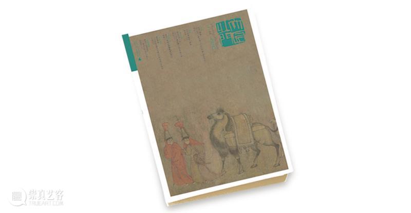 绘画图式中的石与山水 图式 山水 泰祥洲 中国 元素 古代 绘画 孙位 高逸图 徐熙 崇真艺客