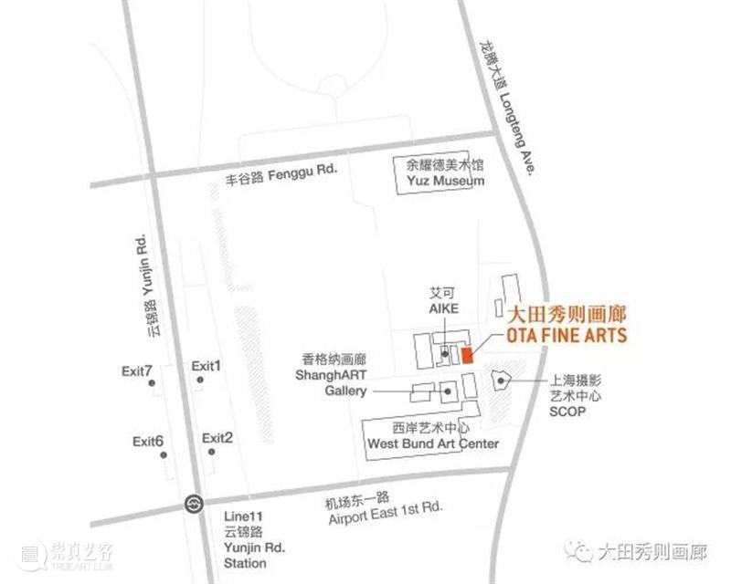 上海大田秀则画廊 | 新年招聘 画廊 大田 上海 新年 启事 职位 全职 助理 工作 内容 崇真艺客