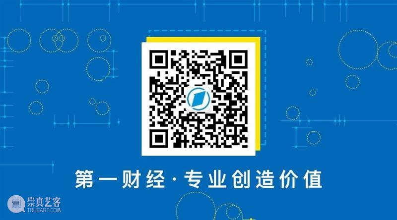 春节出不了门？按耐住自己躁动不安的心来看看这个 崇真艺客