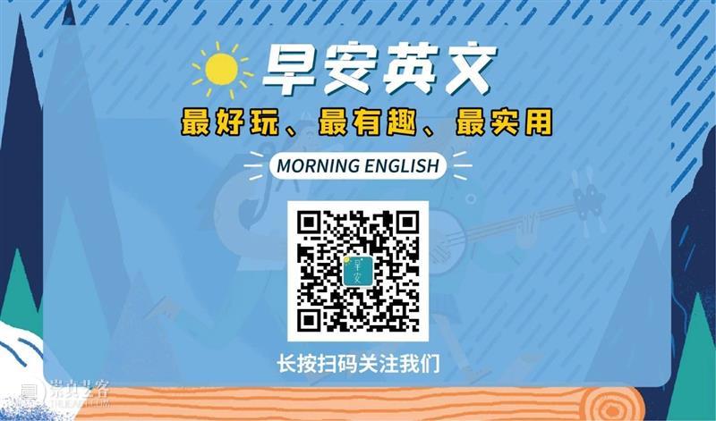 春节出不了门？按耐住自己躁动不安的心来看看这个 崇真艺客