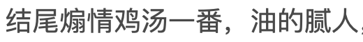 吊着一口气看完,这灾难大片9.3分都嫌低 灾难 大片 一口气 作者 公号 电影 豆瓣 内容 下面 新闻 崇真艺客