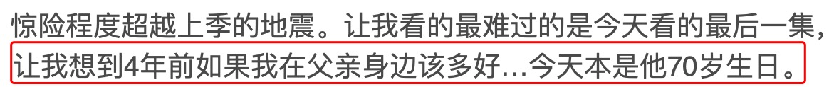 吊着一口气看完,这灾难大片9.3分都嫌低 灾难 大片 一口气 作者 公号 电影 豆瓣 内容 下面 新闻 崇真艺客
