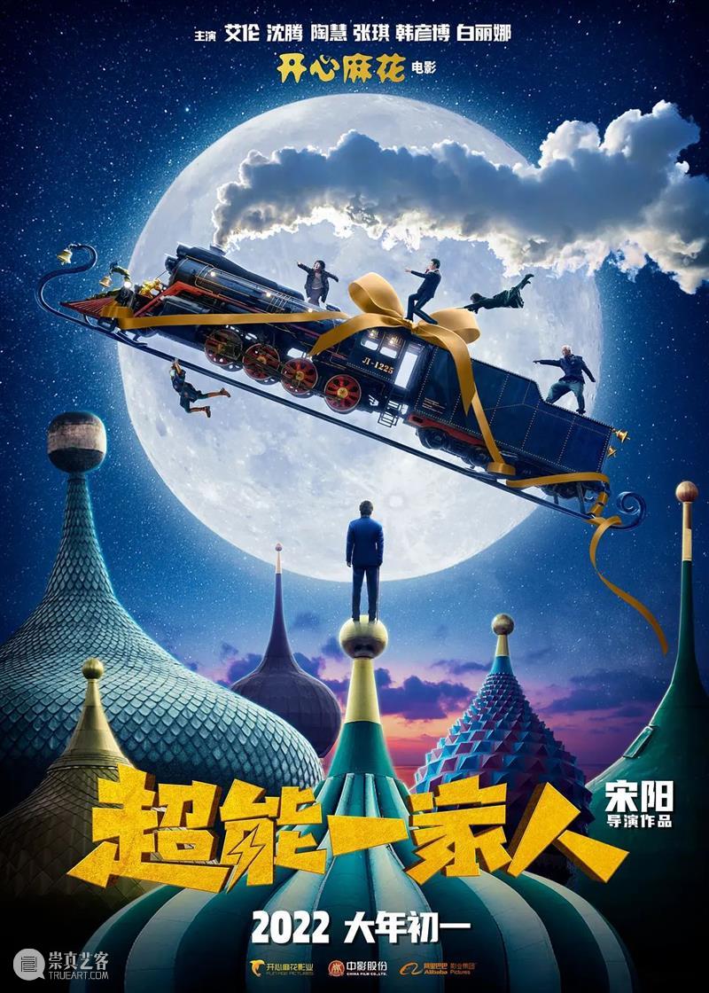 吴秀波不再从事演员职业;任嘉伦迪丽热巴新剧官宣 吴秀波 演员 职业 任嘉伦 迪丽热巴 新剧 官宣 影视 好剧 小豆 崇真艺客