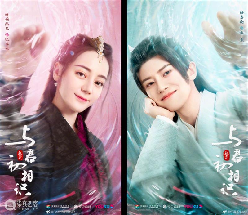 吴秀波不再从事演员职业;任嘉伦迪丽热巴新剧官宣 吴秀波 演员 职业 任嘉伦 迪丽热巴 新剧 官宣 影视 好剧 小豆 崇真艺客