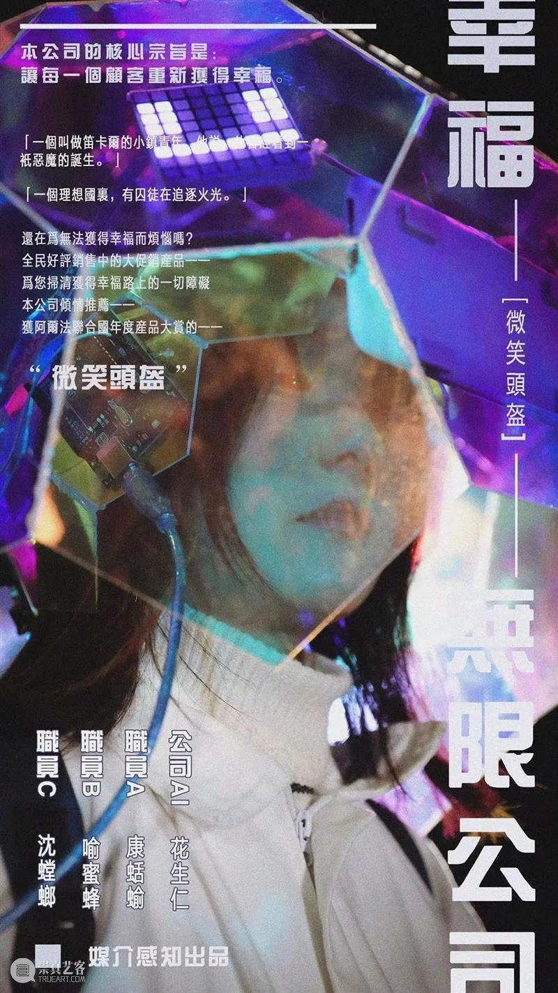 中国美术学院创新设计学院关于未来人类的12种猜想,每个都值得一看 未来 中国美术学院创新设计学院 人类 图文 来源 微信公众号 中国美术学院 创新设计学院 诺亚 部落 崇真艺客