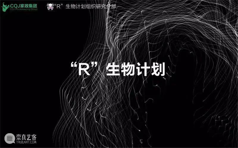 中国美术学院创新设计学院关于未来人类的12种猜想,每个都值得一看 未来 中国美术学院创新设计学院 人类 图文 来源 微信公众号 中国美术学院 创新设计学院 诺亚 部落 崇真艺客