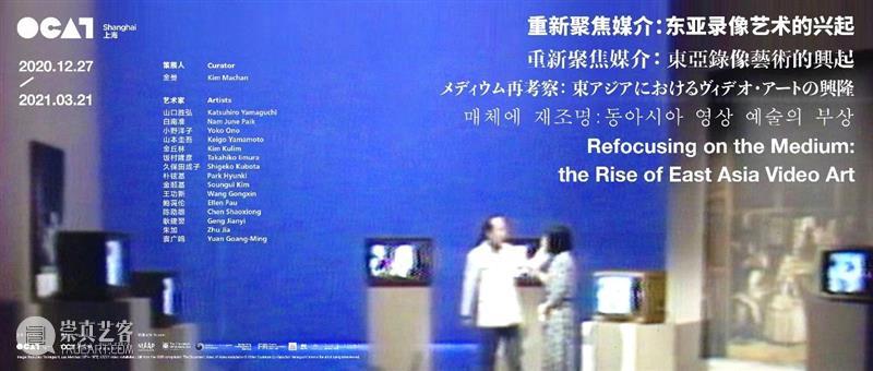【OCAT上海馆 | 作品介绍】白南准《电视佛》，1974(2002) 作品 白南准 电视佛 OCAT 上海馆 当前 媒介 东亚 录像 艺术 崇真艺客