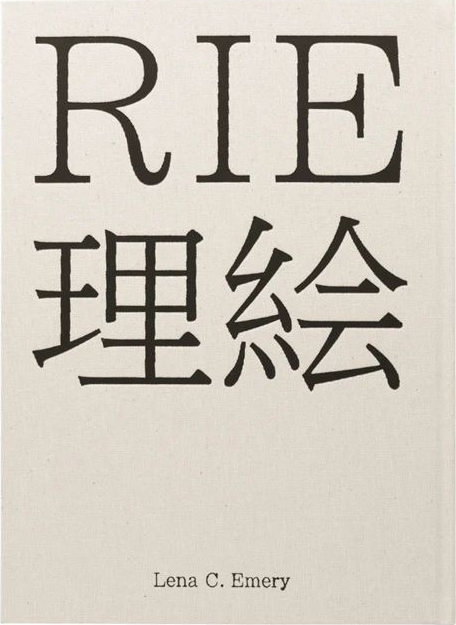 我希望重新灌输一种纯真的理念来观察我们的身体 身体 理念 RIE 女性 中心 性别 Lena 作品 主题 于伦敦 崇真艺客