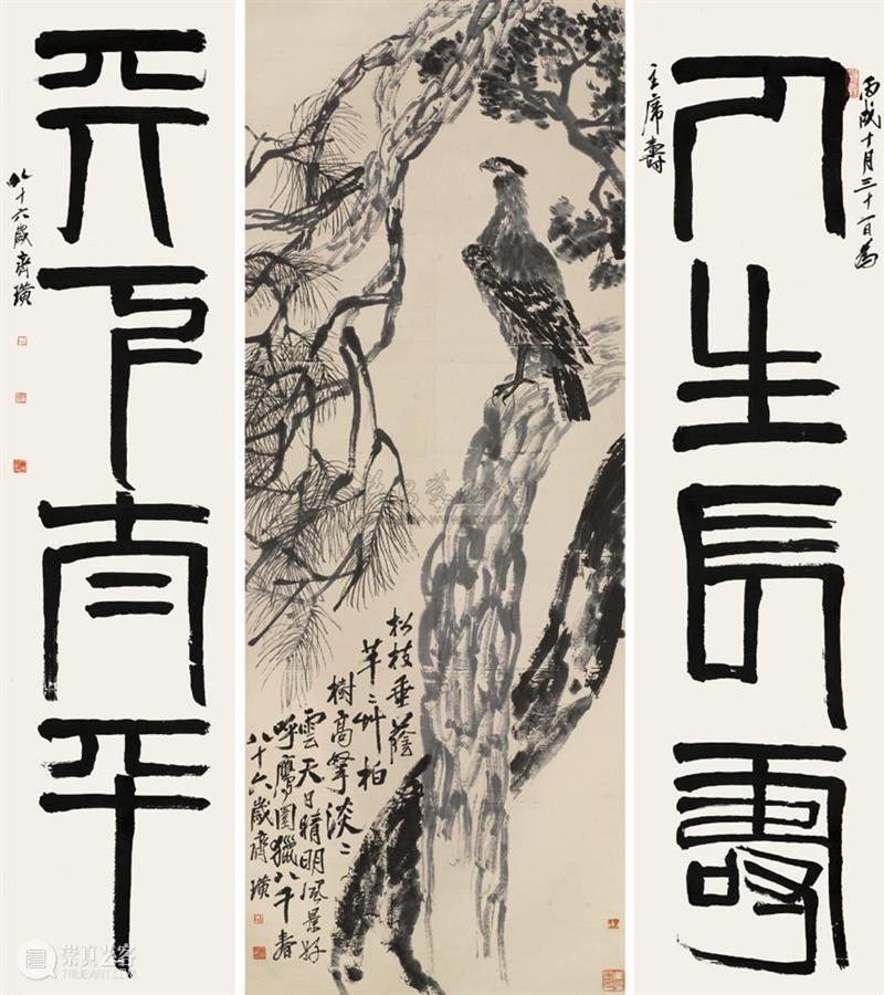 五位艺术大师的“市场经” 艺术 市场 大师 艺术家 关系 之中 营生 来源 注意力 艺术史 崇真艺客