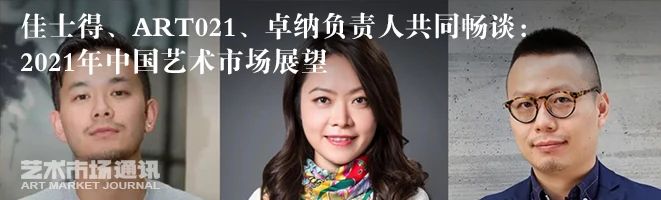 五位艺术大师的“市场经” 艺术 市场 大师 艺术家 关系 之中 营生 来源 注意力 艺术史 崇真艺客